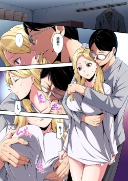 Page 459 of Gal Mama to Pakopako SEX ~ Hitozuma no Chouzetsu Tech ni Majiiki Zecchou! Ch. 24-42