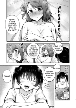 Page 14 of Koyoi wa Oil Massage Doukoukai e | Tonight at the Oil Massage Club