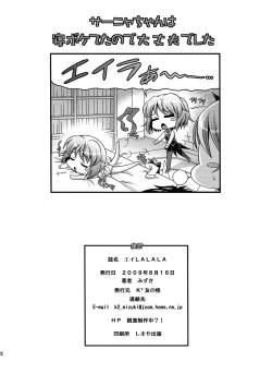 Page 22 of EI LALALA