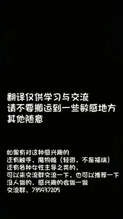 Page 72 of Houkago no Sensei wa Boku no Mono | 放学后的老师是我的玩物