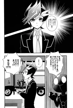 Page 3 of Aishu infekushon