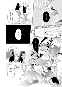 Page 14 of Yi Zhou Qi