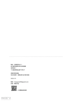 Page 23 of Yi Zhou Qi