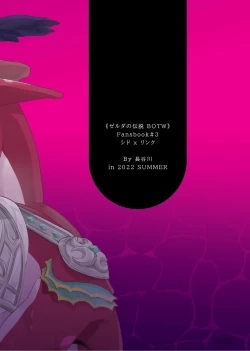 Page 25 of Yi Zhou Qi