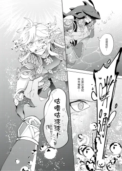 Page 5 of Yi Zhou Qi