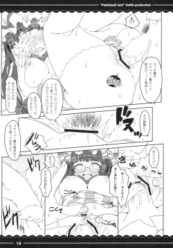 Page 16 of Patchouli Ijiri