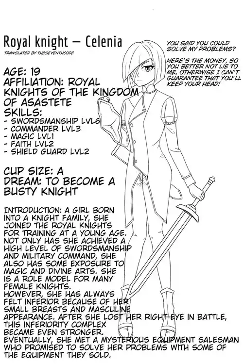 Download Flat-Chested Kigurumi Knight