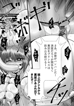 Page 21 of Complete restraint escape magic! Can you come back alive after the toilet basin is sealed? ! ?