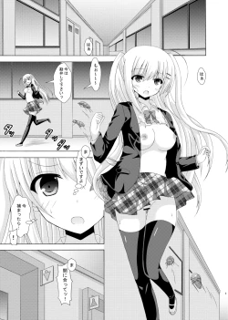 Page 2 of School of Insects 3