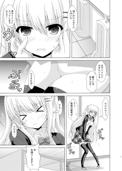 Page 4 of School of Insects 3