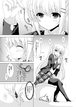 Page 6 of School of Insects 3