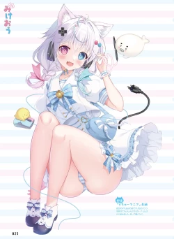 Page 33 of Dengeki Moeoh 2025-02