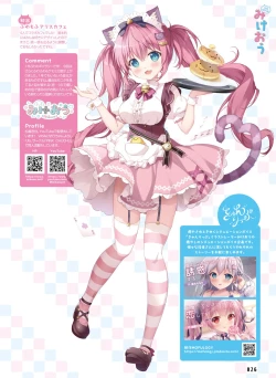 Page 34 of Dengeki Moeoh 2025-02