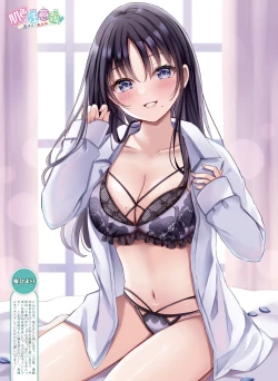 Page 43 of Dengeki Moeoh 2025-02