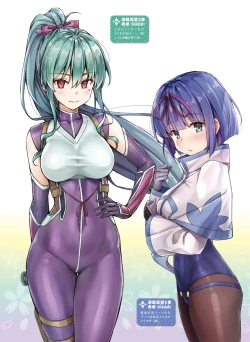 Page 78 of Dengeki Moeoh 2025-02