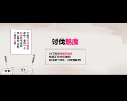 Page 10 of Party no Mahoutsukaisan-tachi | 队伍中的魔法师中了魅魔的诅咒~奇幻世界的大姐姐们