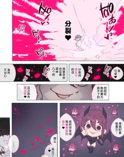 Page 115 of Party no Mahoutsukaisan-tachi | 队伍中的魔法师中了魅魔的诅咒~奇幻世界的大姐姐们