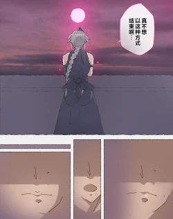 Page 127 of Party no Mahoutsukaisan-tachi | 队伍中的魔法师中了魅魔的诅咒~奇幻世界的大姐姐们