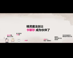 Page 24 of Party no Mahoutsukaisan-tachi | 队伍中的魔法师中了魅魔的诅咒~奇幻世界的大姐姐们