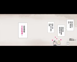 Page 31 of Party no Mahoutsukaisan-tachi | 队伍中的魔法师中了魅魔的诅咒~奇幻世界的大姐姐们