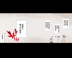 Page 39 of Party no Mahoutsukaisan-tachi | 队伍中的魔法师中了魅魔的诅咒~奇幻世界的大姐姐们