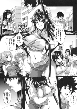 Page 4 of Amakusa Moyou na Roku %
