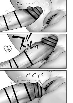 Page 18 of Futanari ni Yatara Moteru Onna