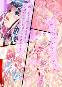 Page 12 of Sperma & Sweets with Villager