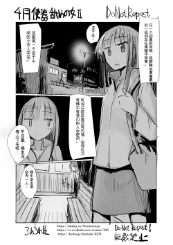 Page 16 of 舔马桶的女人