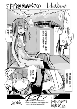 Page 37 of 舔马桶的女人