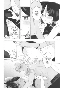 Page 29 of Shinju ni Yureru Buranko | Swimming in Pearlescent