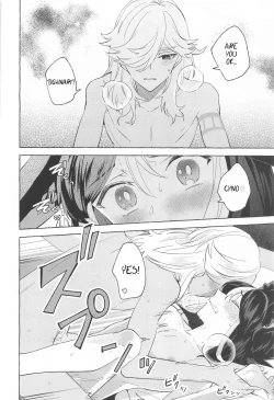 Page 43 of Shinju ni Yureru Buranko | Swimming in Pearlescent