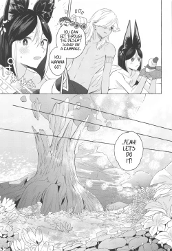 Page 50 of Shinju ni Yureru Buranko | Swimming in Pearlescent