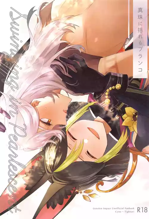 Download Shinju ni Yureru Buranko | Swimming in Pearlescent