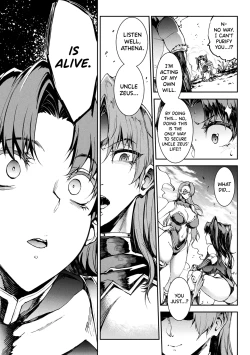 Page 18 of Raikou Shinki Igis Magia IVCh.1-4