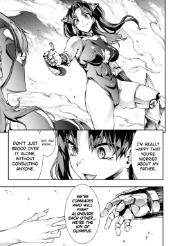 Page 65 of Raikou Shinki Igis Magia IVCh.1-4