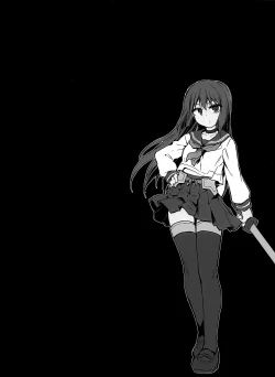 Page 3 of Inma no Kakera