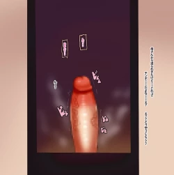 Page 24 of Jokyōshi no haha ga kaettekonai