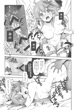 Page 28 of Mikochi Samin Ecchi HonEcchi Scene Tsuika