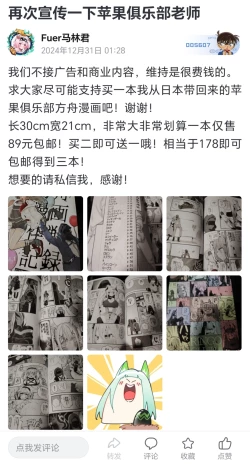 Page 25 of akasabi·咱是个坏女孩4 ·刀客塔与W的一夜醉酒春宵（LC整合汉化组X常熟硬汉化组联合出品）