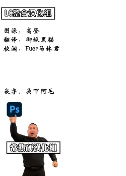 Page 2 of akasabi·咱是个坏女孩4 ·刀客塔与W的一夜醉酒春宵（LC整合汉化组X常熟硬汉化组联合出品）