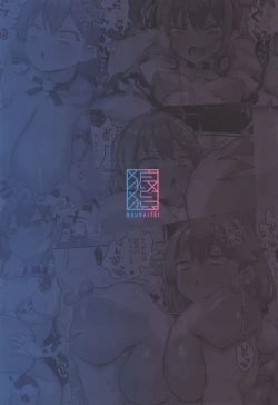 Page 32 of Babu Babu Mi☆met