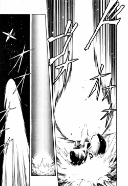 Page 140 of LUNATIC NIGHT I