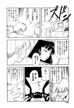 Page 147 of LUNATIC NIGHT I