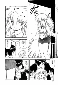 Page 9 of LUNATIC NIGHT I