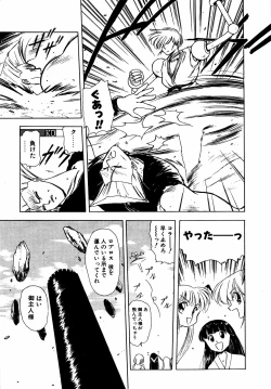 Page 176 of LUNATIC NIGHT II