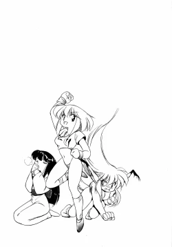 Page 178 of LUNATIC NIGHT II