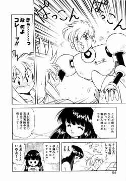 Page 53 of LUNATIC NIGHT II