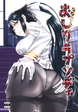 Page 1 of Takao no Purupuru Oshiri Rhapsody