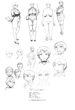 Page 32 of Sensei!! Test Chuu ni Fukinshin Desu